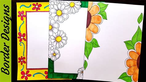 Flowers | Border designs on paper | border designs | project work design... in 2020 | Colorful ...