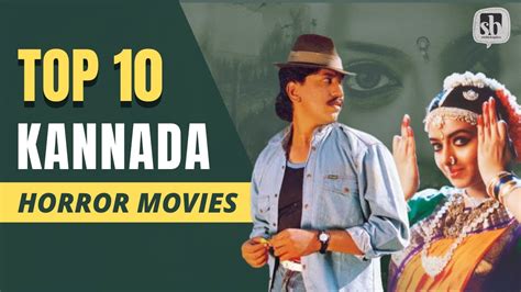 Top 10 kannada horror movies I Best horror movies of kannada I ಕನ್ನಡದ ...