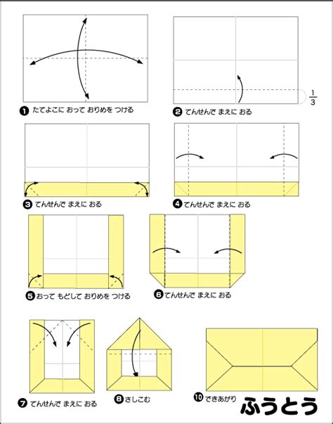 Origami (envelope) | Origami envelope, Origami design, Origami