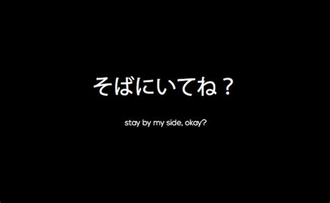 Japanese Quotes