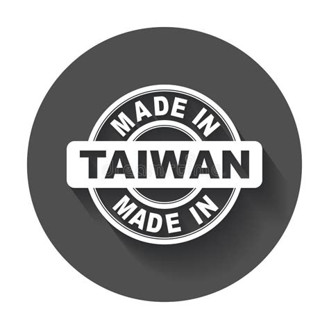 Made in Taiwan. stock vector. Illustration of production - 92525222