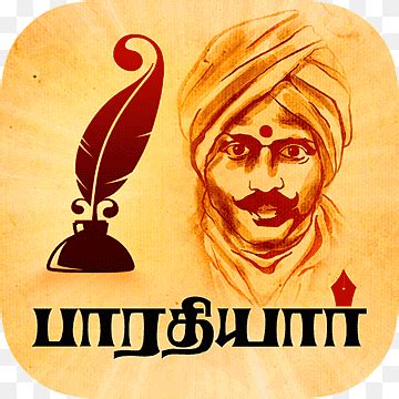 Free download | Music Android Tamil, android, game, poster, logo png | PNGWing