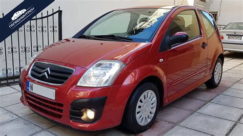 Citroen C2 VTR 1.1 '08 | Παπαδημητρίου: Μεταχειρισμένα Αυτοκίνητα Θεσσαλονίκη