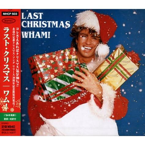 Wham! - Last Christmas - Walmart.com - Walmart.com