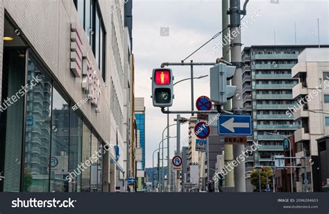 24,522 Traffic lights japan Stock Photos, Images & Photography ...