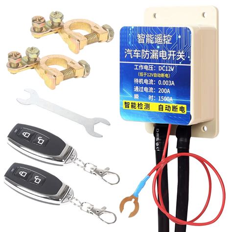 Amazon.com: Car Kill Switch Anti Theft，Kill Switch for car Truck RV ATV ...