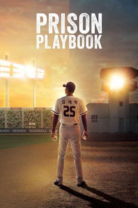 ‎Prison Playbook (2017) directed by Shin Won-ho • Reviews, film + cast ...