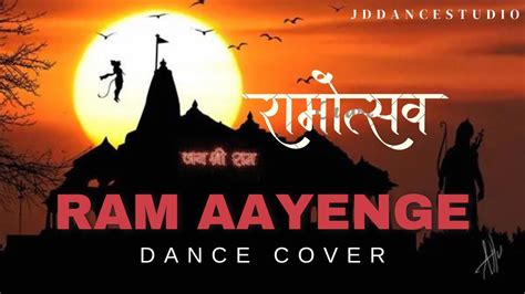 RAM AAYANGE BHAJAN // DANCE COVER // JAI SHREE RAM / 22 / 1 / 2024 ...