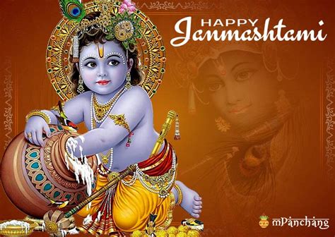 2024 Krishna Janmashtami - Nedi Tanhya