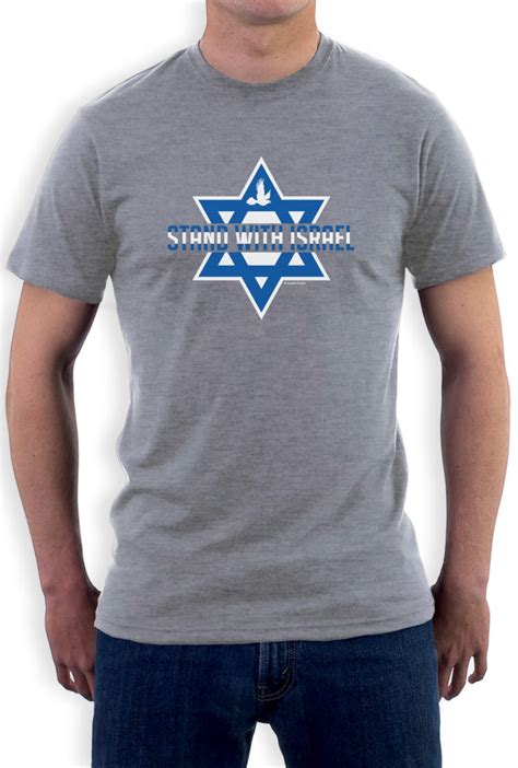 Buy Stand with Israel, Israeli T shirt | Israel-Catalog.com