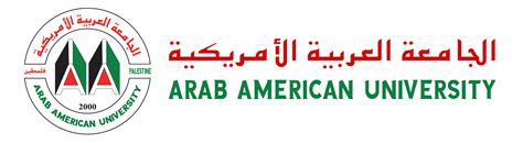 Arab American University Logo | SexiezPicz Web Porn