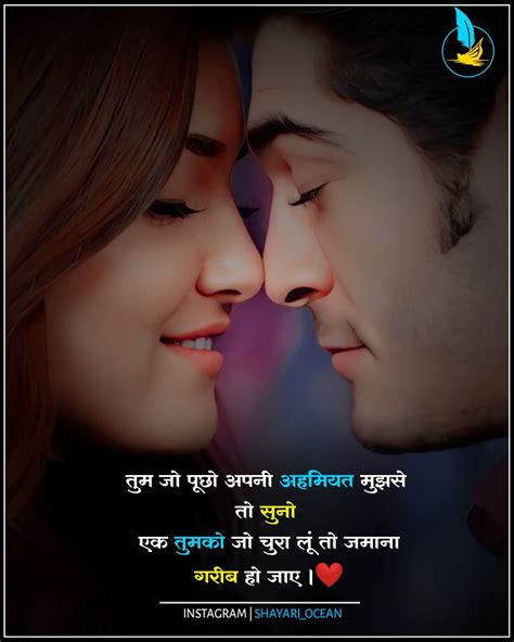 True Love Shayari in Hindi in 2023 | Feeling used quotes, Hindi shayari love, True love