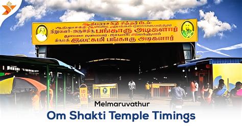 Melmaruvathur Om Sakthi Temple Timings, Festivals and History