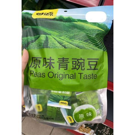 Jual Gan Yuan Snack Kacang Polong Original/Peas Original Taste Malaysia | Shopee Indonesia