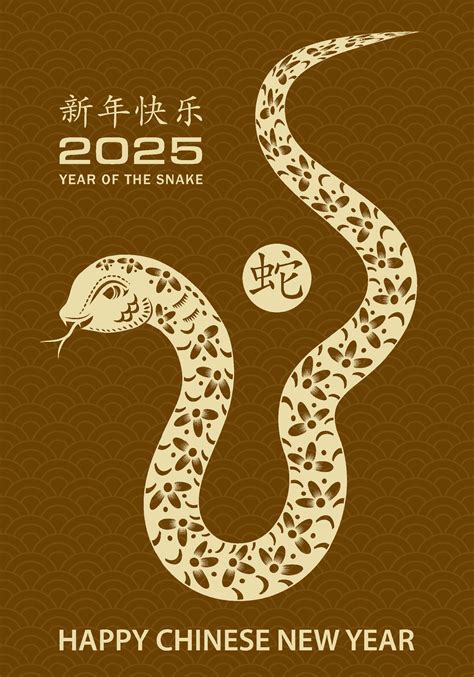 Happy Chinese new year 2025 Zodiac sign, year of the Snake 34984377 ...