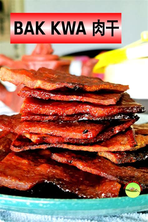 Bak Kwa (Chinese pork jerky) - How to make (quick and easy)