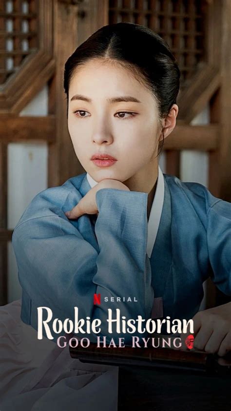 Rookie Historian K-drama Official poster Netflix | Historian, Kdrama, Drama