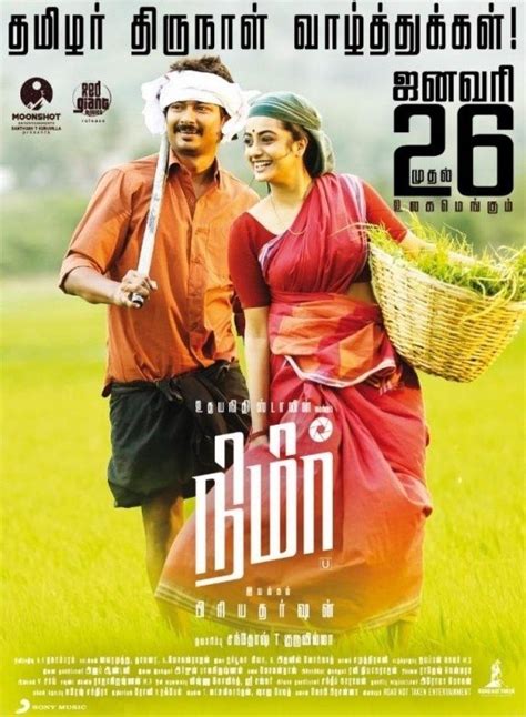 Nimir (aka) Udhayanidhi Stalin - Priyadarshan Movie photos stills & images