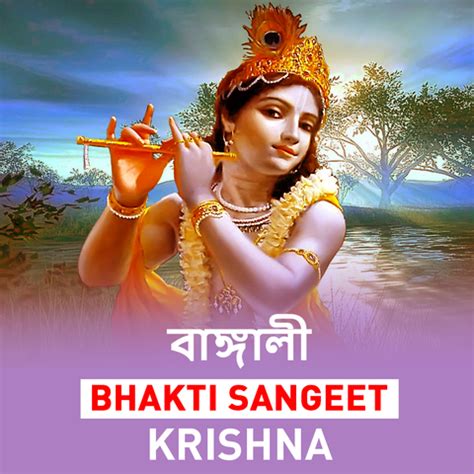 Bhakti Sangeet - Krishna Music Playlist: Best Bhakti Sangeet - Krishna ...