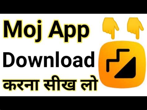 Moj App Download Kaise Kare? || How To Download Moj App || Moj App Download || Moj App | Moj ...