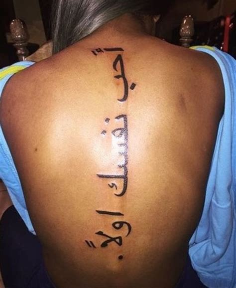 41 Cool Arabic Tattoos with Meaning and Belief (2020) | Girly tattoos, Tattoos, Stylist tattoos