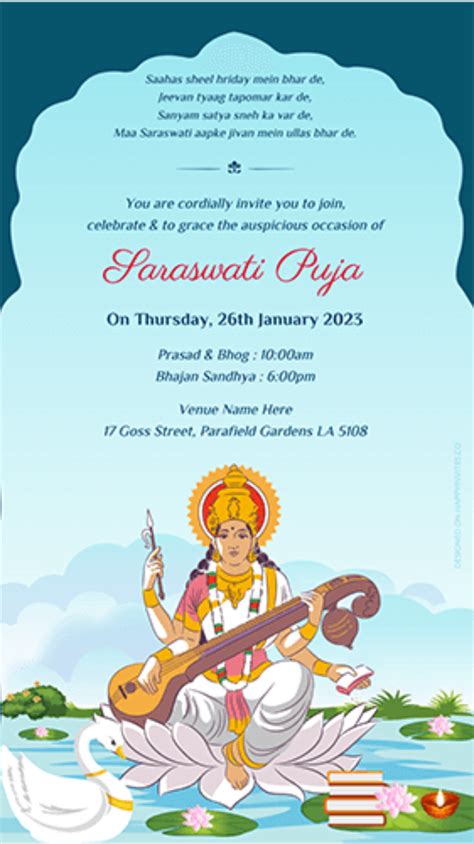 Saraswati Puja Invitation Card Happy Invites Digital Ecard, 45% OFF