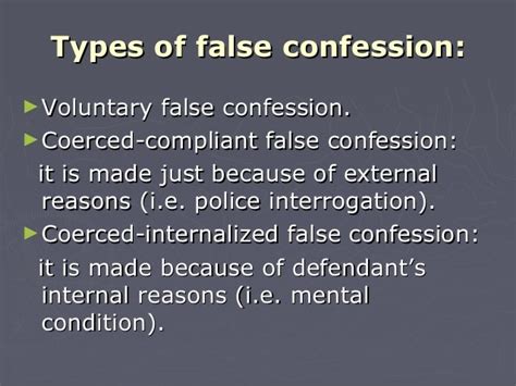 What is the false confession and how to copy