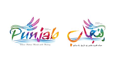 Punjab Tourism Logo | Assam Artist