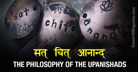 Sat Chit Ananda: The Philosophy of the Upanishads | Sanskriti - Hinduism and Indian Culture Website