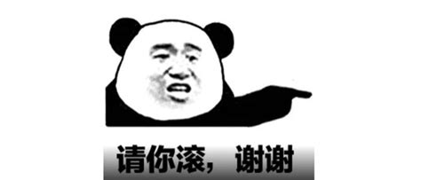 15 Funny Chinese Memes to Help You Learn Chinese – LingQ Blog