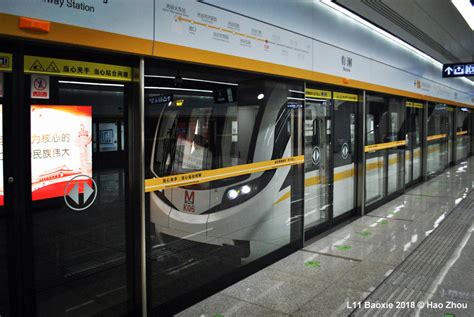 UrbanRail.Net > Asia > China > Wuhan Metro