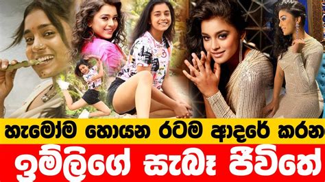 ඉම්ලි සැබෑ ජීවිතේ | Imlie Today | Imli Teledrama Actress Name | Sumbul ...