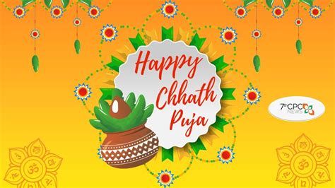 Chhath Puja 2023 Date in Bihar | Chhath Puja Calendar 2023 | Pratihar ...