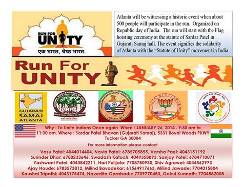 Run for Unity 2014