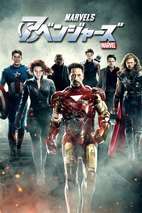 Avengers Cast