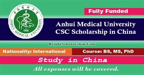 Anhui medical university csc scholarship 2023 in china fully funded ...