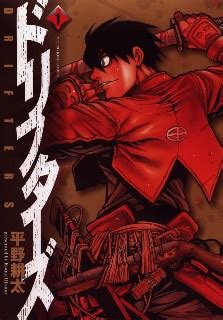 Drifters (manga) - Wikipedia