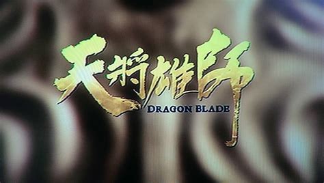 Dragon Blade Review – Eastern Film Fans