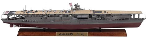 Buy Hasegawa 1:700 Scale IJN Aircraft Carrier Akagi Full Hull Version Model Kit Online at ...