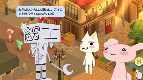 Toro to Puzzle: Doko Demo Issyo debut trailer, pre-registration now available in Japan - Gematsu