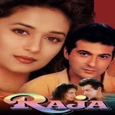 Raja Movie 1995 :Hindi Film Detail :Song Music Trailer