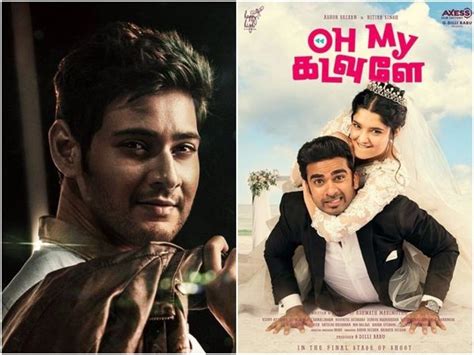 Mahesh Babu is all praise for Ashok Selvan-starrer Oh My Kadavule: 'Enjoyed every bit of it'