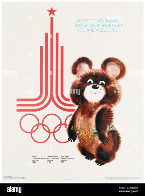 Olympic poster moscow hi-res stock photography and images - Alamy