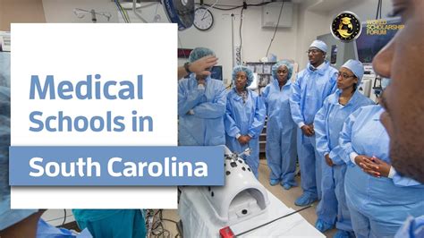 Top Medical Schools in South Carolina 2021 - YouTube