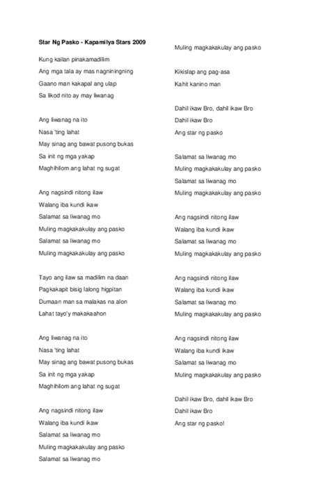 Ang Star Ng Pasko Lyrics