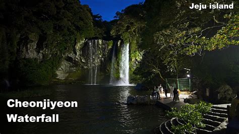 Cheonjiyeon Waterfall [UNESCO Global Geopark] Night View in Jeju Island | South Korea Travel・4K ...