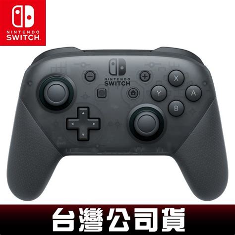 Nintendo 任天堂 Switch Pro手把 專業控制器 - PChome 24h購物