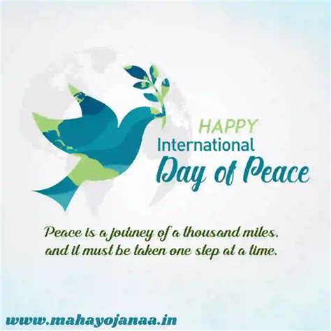 आंतरराष्ट्रीय शांती दिवस 2023 माहिती मराठी | International Day of Peace: सुसंवाद आणि जागतिक ...