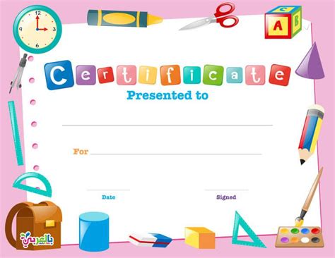 Heartwarming Certificate Of Achievement Template For Kids