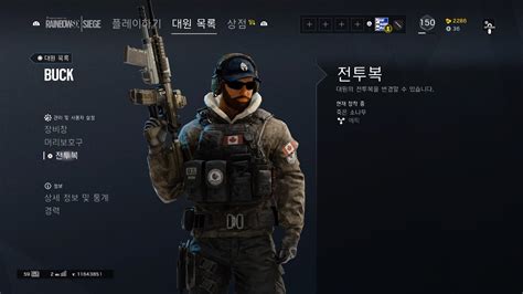 My buck skin set looks gooood : r/Rainbow6